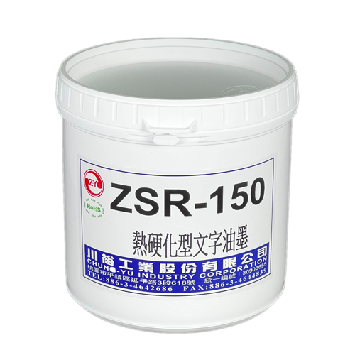 THERMAL CURABLE ZSR-150 SERIES